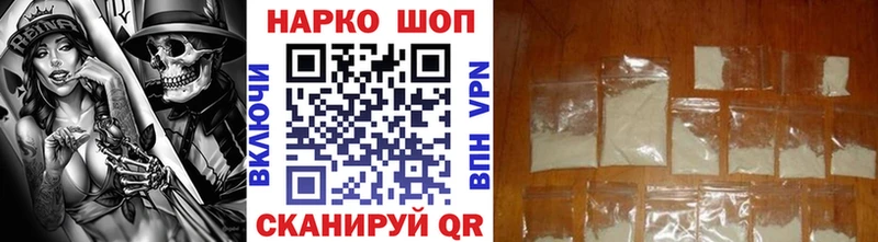 Купить наркотики Гуково Кодеин  Меф мяу мяу 