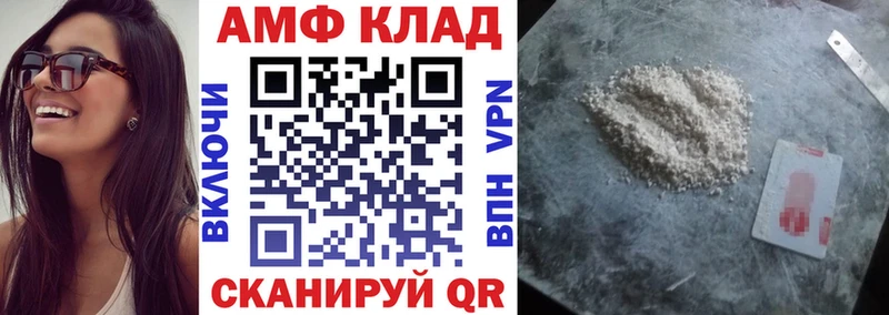 Амфетамин Розовый  наркошоп  Гуково 