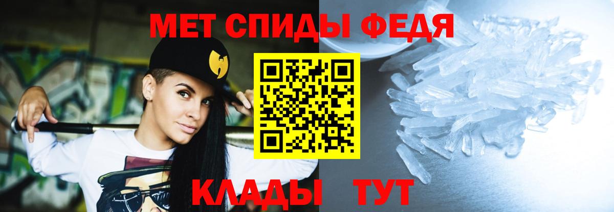 АМФ VHQ  Вход с VPN  это состав  Гуково  АМФ 