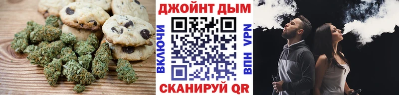 кракен зеркало  Гуково  Canna-Cookies конопля 
