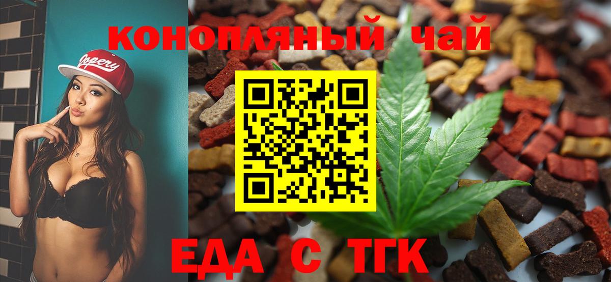 МАРИХУАНА Гуково