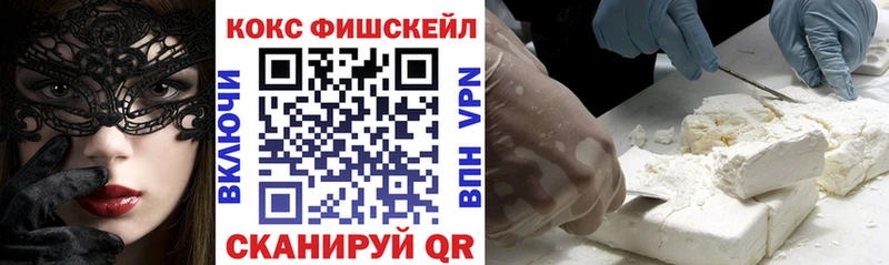 КОКАИН 97% Гуково