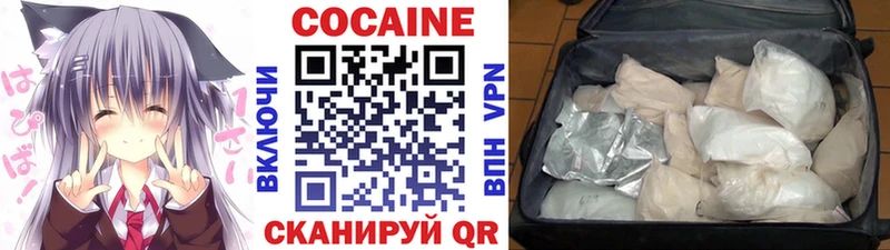 Cocaine Боливия  Гуково 