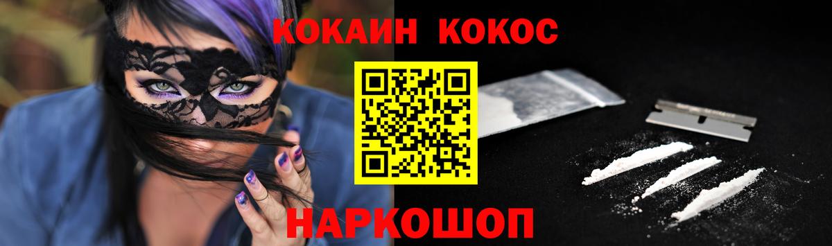 Купить наркотики цена  Конопля  ГАШИШ  А ПВП СОЛЬ кристаллы  МЕФ кристаллы  Гуково  Вход с VPN  Экстази 