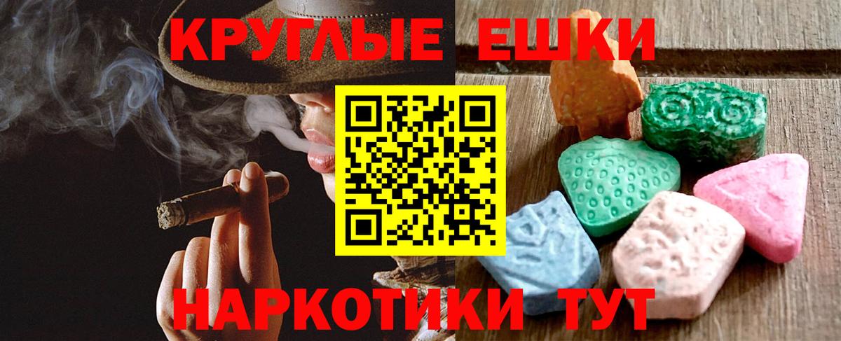 Гуково  Экстази VHQ  ЭКСТАЗИ mix  Вход с VPN 