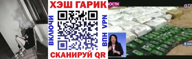 ОМГ ОМГ ССЫЛКА  Гуково  ГАШИШ убойный 
