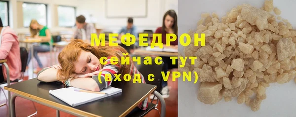 тгк Медвежьегорск