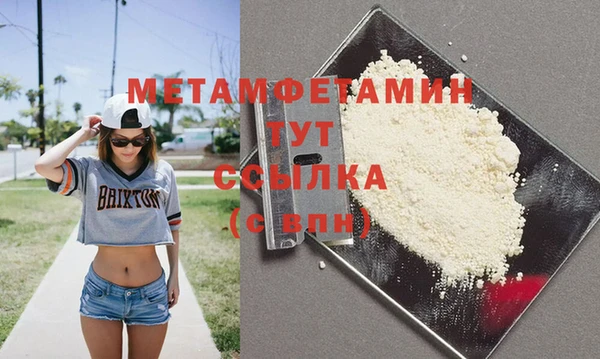 марихуана Уссурийск