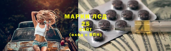 героин Новочеркасск