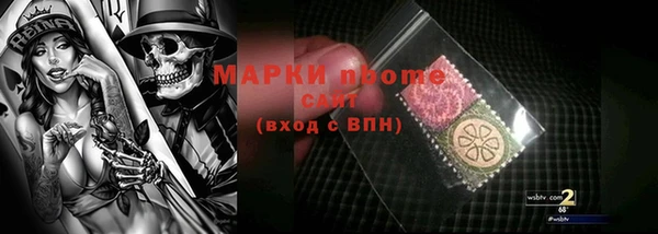 тгк Медвежьегорск