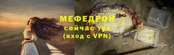 метадон Медногорск