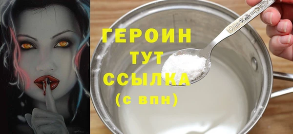 метадон Медногорск