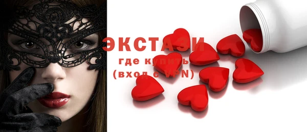 тгк Медвежьегорск