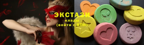 тгк Медвежьегорск