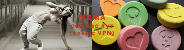 метадон Медногорск