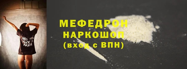 таблы Мегион