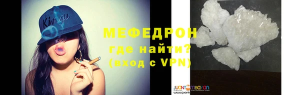 таблы Мегион