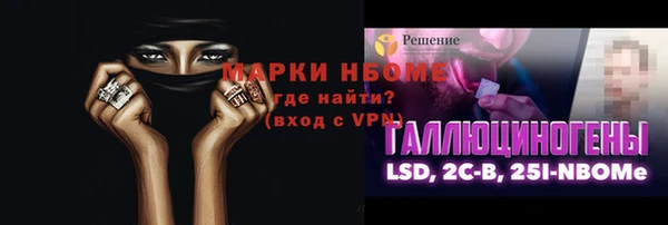 метадон Медногорск