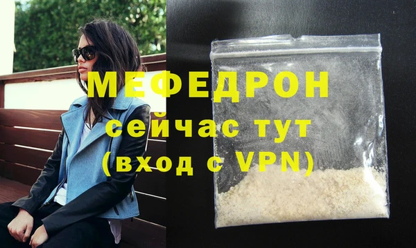 тгк Медвежьегорск