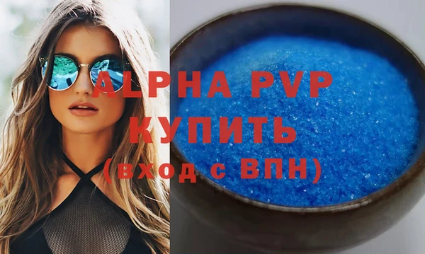 тгк Медвежьегорск