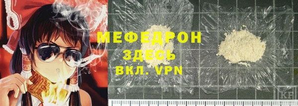 метадон Медногорск