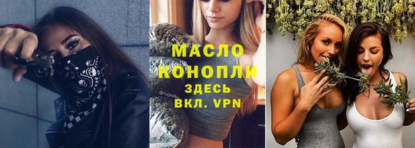 тгк Медвежьегорск