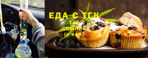 метадон Медногорск