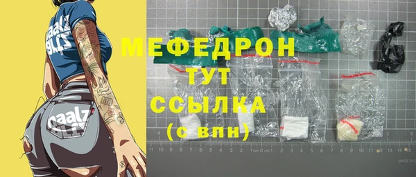 таблы Мегион