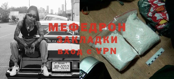 гашик Волгодонск