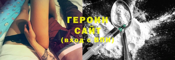 метадон Медногорск