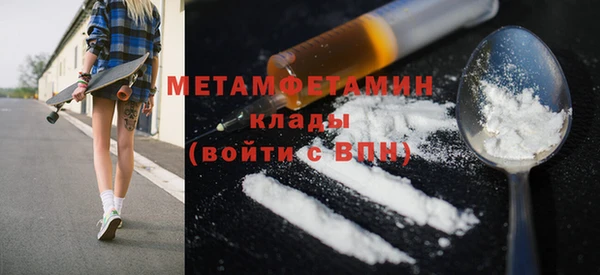 тгк Медвежьегорск