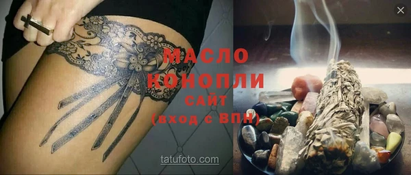 таблы Мегион