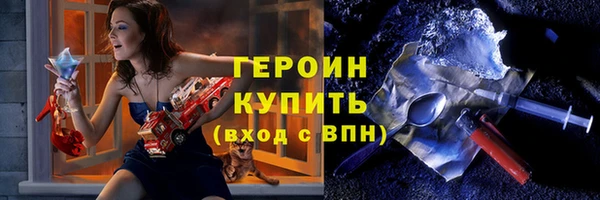 метамфетамин Майский