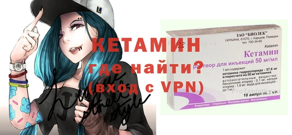 прущий лед Гусиноозёрск