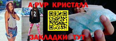 каннабис Апшеронск