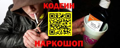 индика Абакан