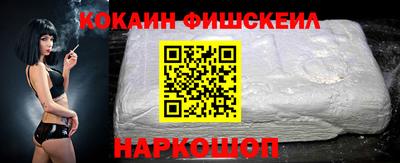 марихуана Апрелевка