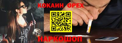 марихуана Апрелевка