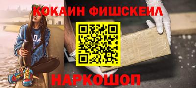 мяу мяу кристалл Аргун