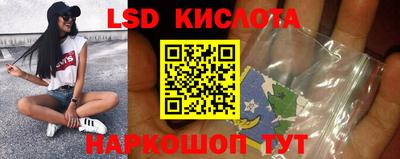марихуана Апрелевка