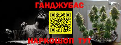 прущая мука Абинск