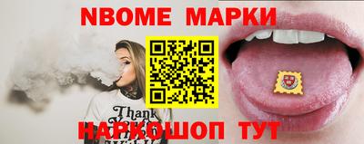 марихуана Апрелевка
