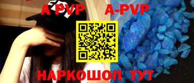 марихуана Апрелевка