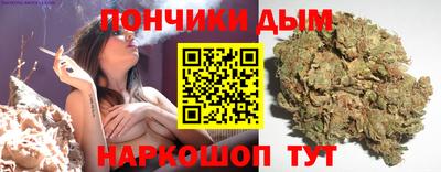 марихуана Апрелевка