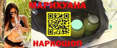 мяу мяу кристалл Аргун