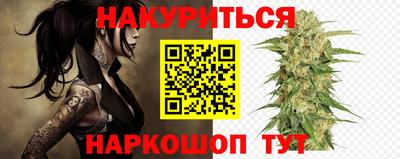 марихуана Апрелевка