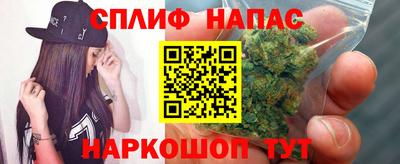 мяу мяу кристалл Аргун