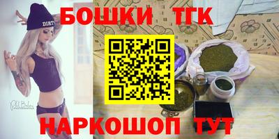 каннабис Апшеронск