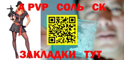 каннабис Апшеронск