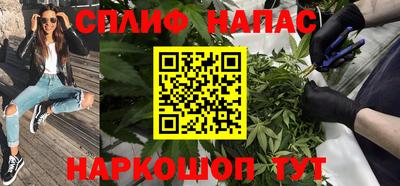 мяу мяу кристалл Аргун